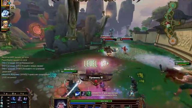 Joust Ranked 3 vs 3 Agressive kids Odyssey Texture Pack / Smite
