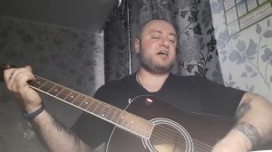 Ария - Уходи И Не Возвращайся (акустическая версия)