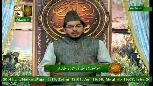 REHMAT E SAHAR (LIVE From Karachi) - 7th June 2017 - ARY Qtv смотреть онлайн