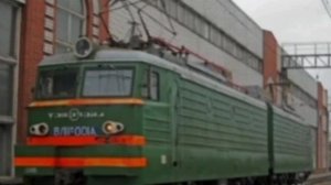 Вл 80