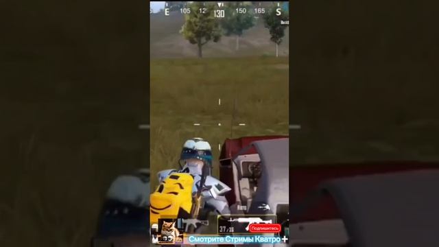 ПАБГ Мобайл Кватро #pubgmobile