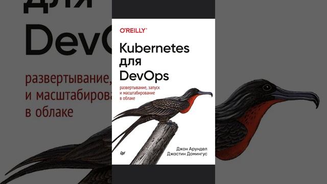 Библиотека DevOps. Подпишись, чтобы знать больше