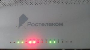 Ростелеком роутер