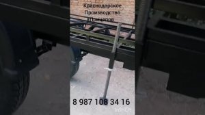 Пчелоприцеп.