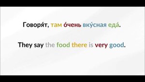 LEARN RUSSIAN - LESSON 72 (for beginners)