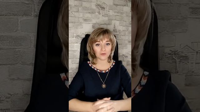 2  Что такое ДУША, из чего состоит