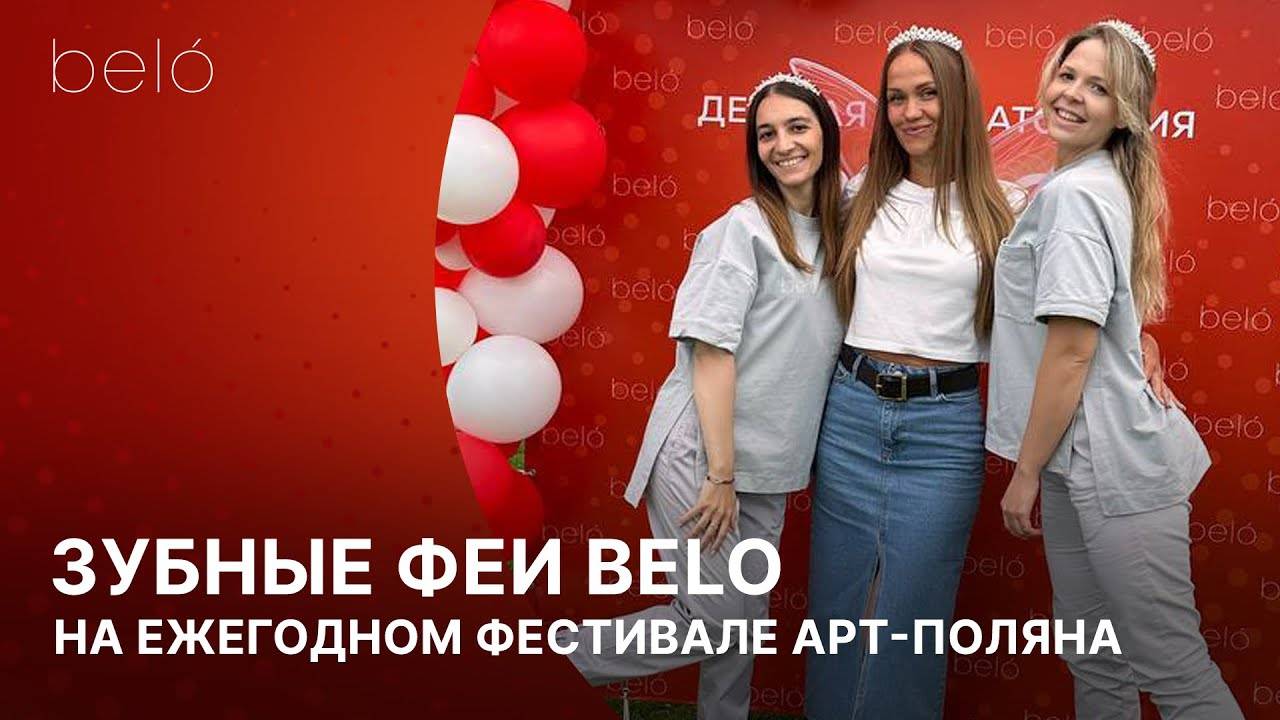 мастер-класс  «Я - стоматолог!»