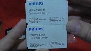 Original A20ZDX/3ZP battery For Philips Xenium X100