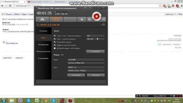 Где скачать и как настроить программу Bandicam смотреть онлайн
