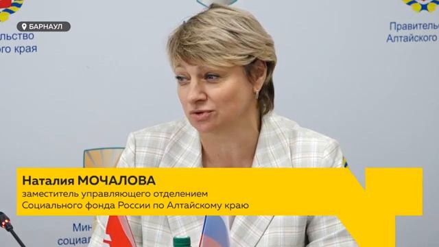 В соцзащите объяснили причины отказа в пособии для беременных женщин и семей с детьми