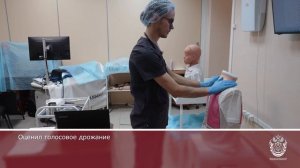 Станция ОСКЭ Физикальное обследование пациента дыхательная система.