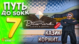 ПУТЬ до 50.000.000$ на GTA 5 RP REDWOOD #7 - с НУЛЯ и БЕЗ ДОНАТА ! САМЫЕ ПРИБЫЛЬНЫЕ СДЕЛКИ !
