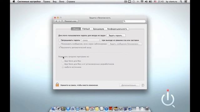 Краткий обзор Mountain Lion 10.8 смотреть онлайн