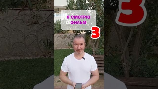 Тренажёр 147: Освойте английский язык за несколько уроков