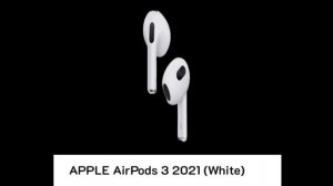 Apple AirPods 3 จังหวะใหม่แห่งความมหัศจรรย์