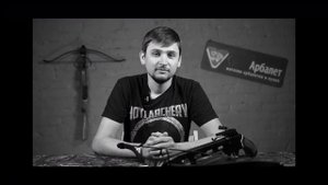 Обзор рекурсивного арбалета Man Kung MK 150 A1HR Обрез | Супер Арбалет | Cуперарбалет.ру