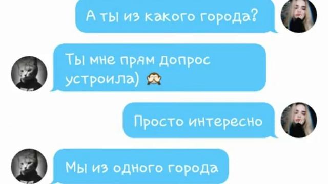 ПРОВЕРКА ДЕВУШКИ НА ВЕРНОСТЬ!!!
