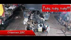 Сборка двигателя Cummins ISF 2.8 Евро-4