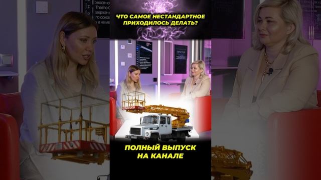 НЕСТАНДАРТНЫЕ ЗАКАЗЫ ОКОН