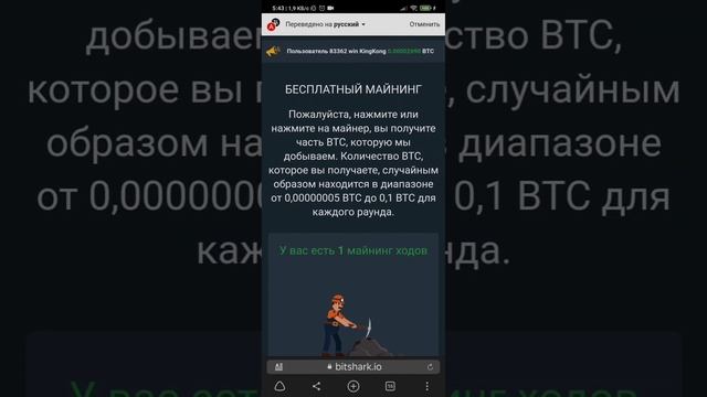 ЖИРНЫЙ КРАН BTC смотреть онлайн
