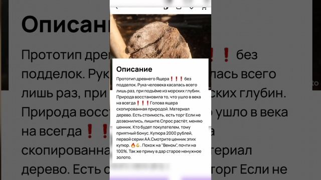 Юмористы Авито, часть 24🤣