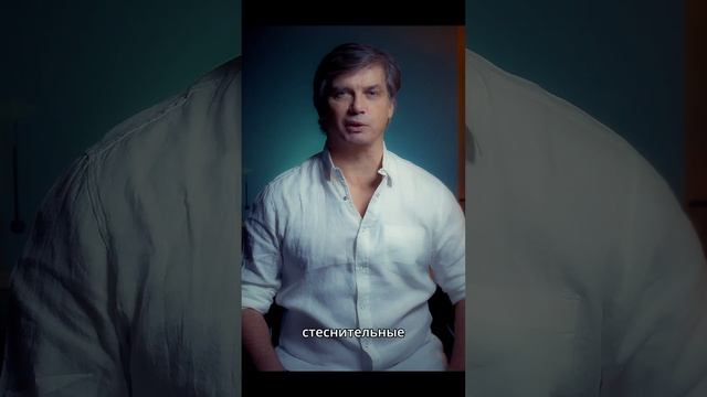 Какой процесс скрыт за словом «Стеснение»