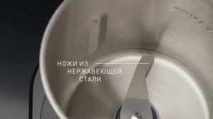 Кофемолка Röndell RDE-1150