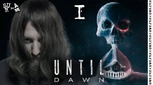 Дожить до Рассвета (Until Dawn) часть 1