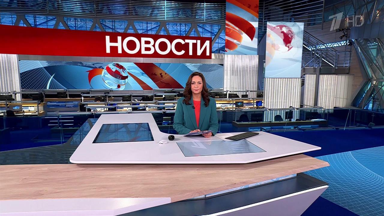 Выпуск новостей в 12:00 от 21.10.2024