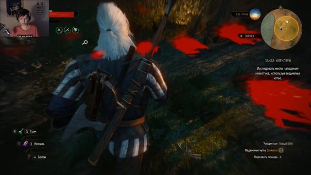 Козленок Ты Где? | 08 | The Witcher 3: Wild Hunt ʕ·ᴥ·ʔ смотреть онлайн