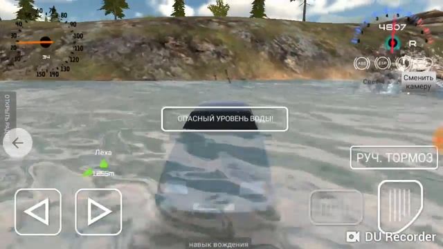 Russian Car Driver смотреть онлайн