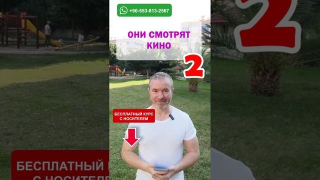 Тренажёр 118: Освойте английский язык за несколько уроков