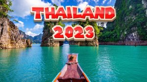 Отпуск 2023.12