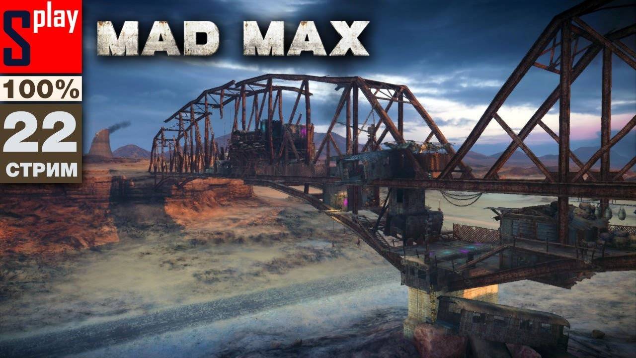 Список дополнительных миссий в Control