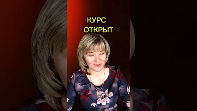 Школа для ЦЕЛИТЕЛЕЙ #рейки #целительство #обучениерейки