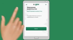 Обзор новинок: Получение адресной справки через мобильное приложение в iOS