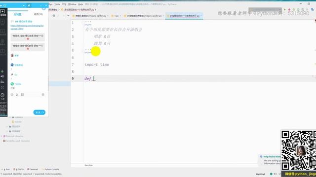 一个超简单的爬虫小白学习案例：多线程爬取表情包网站整站图片 смотреть онлайн