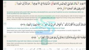 Murottal Quran Lengkap Special Ramadhan : Juz 24