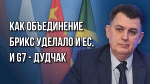 Какую страну Запад собирается сделать ещё одной анти-Россией: Дудчак о новом кандидате на утилизацию