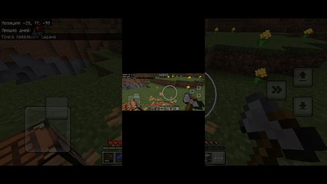 прохождение Minecraft 1часть