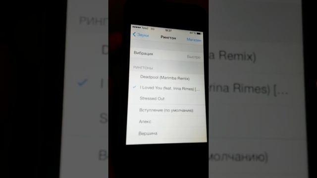 Класные рингтоны для айфона