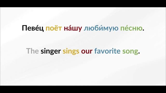 LEARN RUSSIAN - LESSON 69 (for beginners) смотреть онлайн