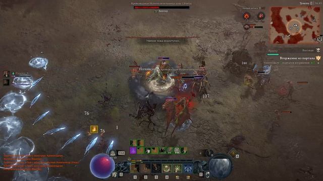 #Серия 15 spiritborn Diablo IV: Vessel of Hatred