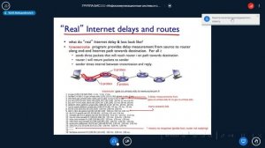 ИСиС Лекция 2