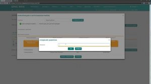 БРИС ЖКХ. ВИДЕО УРОК №25. РАЗБОРЩИК ПЛАТЕЖНЫХ ПОРУЧЕНИЙ.