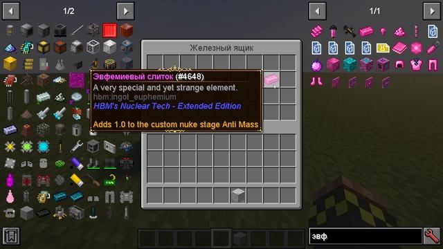 ☢ Гайд на создание Эвфемия | HBM NTM 2.0.2 на МАЙНКРАФТ 1.12.2 ☢ смотреть онлайн