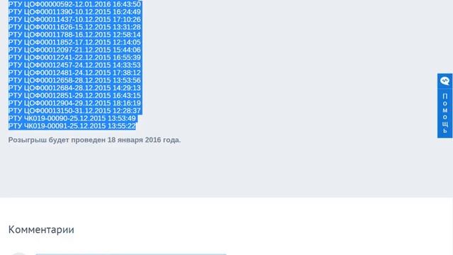 Розыгрыш 3х камер GoPro HERO4 от Transcend смотреть онлайн