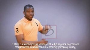 ЮЖНЫЙ ФЕДЕРАЛЬНЫЙ УНИВЕРСИТЕТ | ЮФУ (г. Таганрог) | Southern Federal University