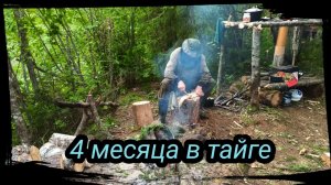4 месяца в тайге. Сезон 2019. Серия 28. Зыряне, Чум, Нарты.