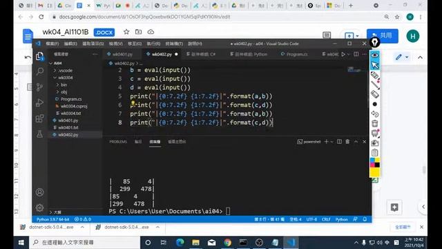 AI1101bwk03 смотреть онлайн